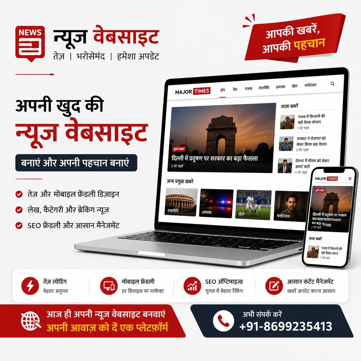 itree network solutions