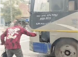Bus